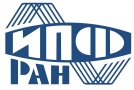 Институт прикладной физики РАН Институт прикладной физики РАН