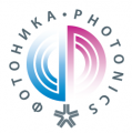 Фотоника. Мир лазеров и оптики 2018