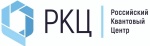 Российский квантовый центр (РКЦ) Российский квантовый центр (РКЦ)