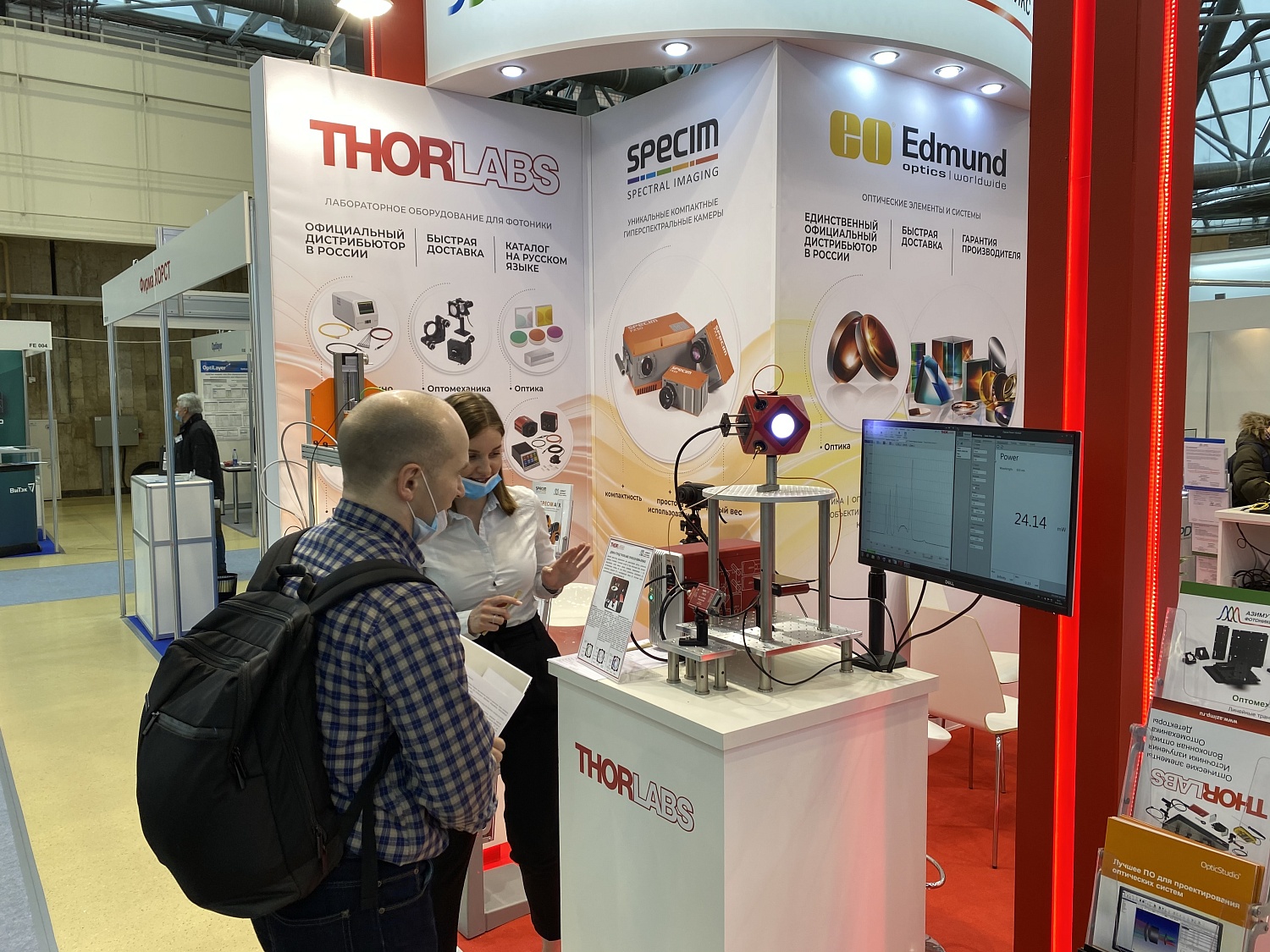 Фотоника. Мир лазеров и оптики-2021