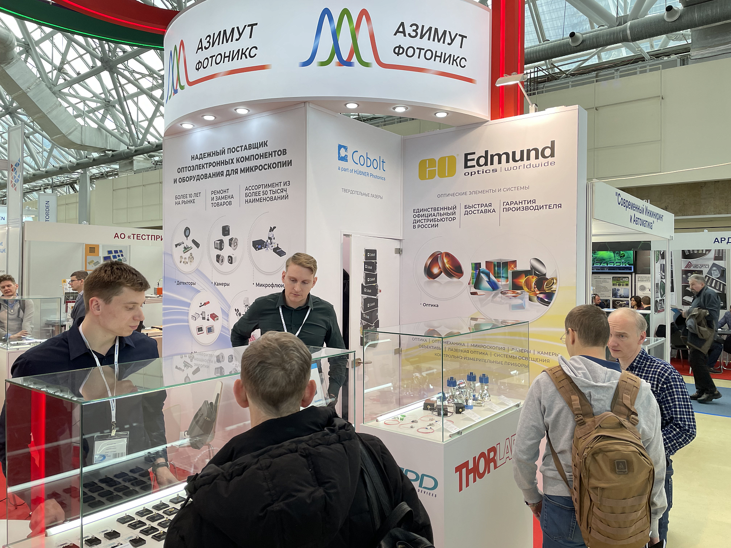 Фотоника. Мир лазеров и оптики-2022