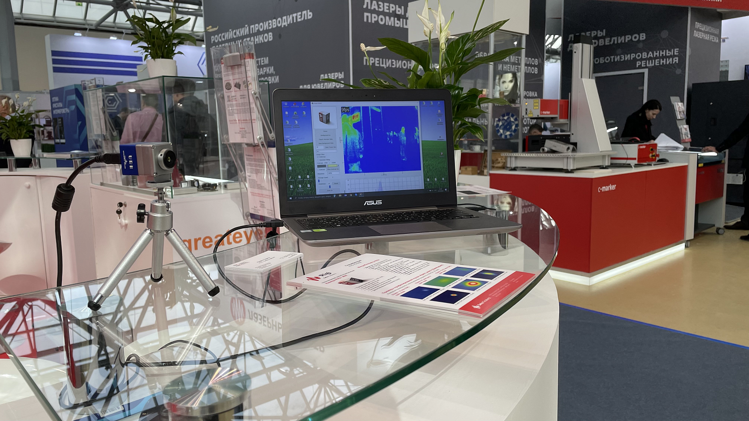 Фотоника. Мир лазеров и оптики-2022