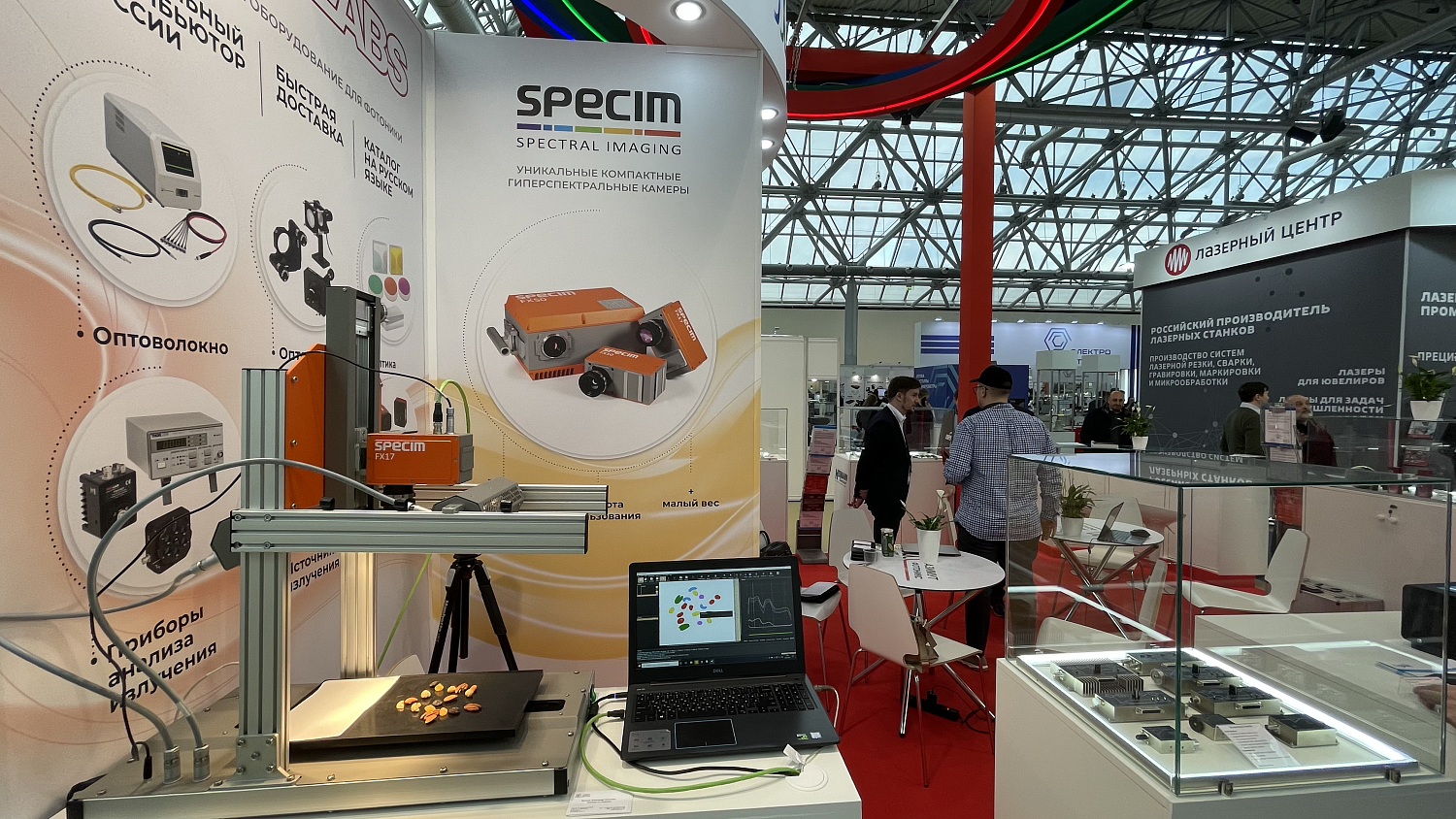 Фотоника. Мир лазеров и оптики-2022