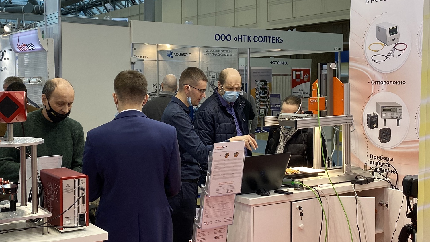 Фотоника. Мир лазеров и оптики-2021