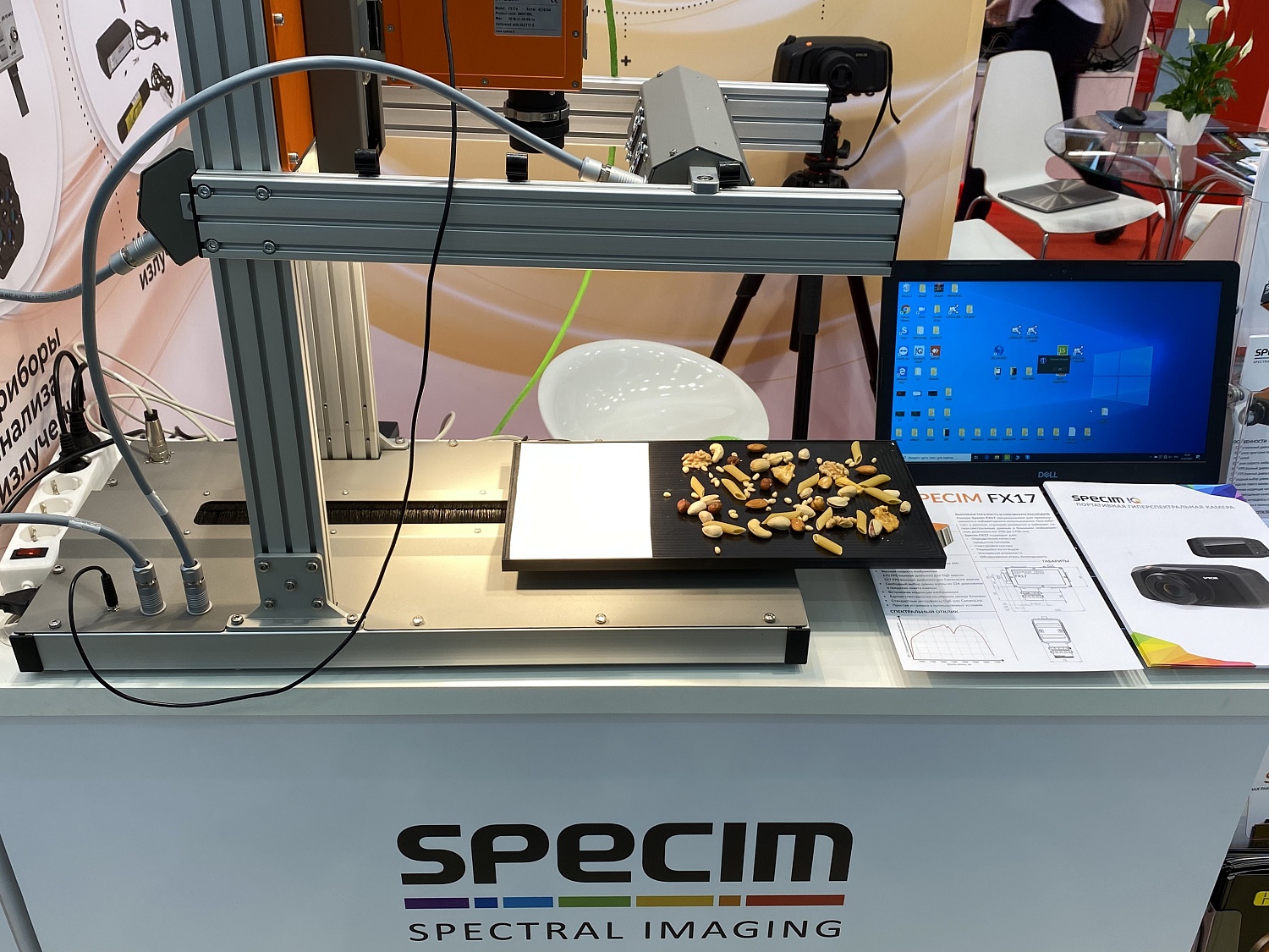 Фотоника. Мир лазеров и оптики-2021