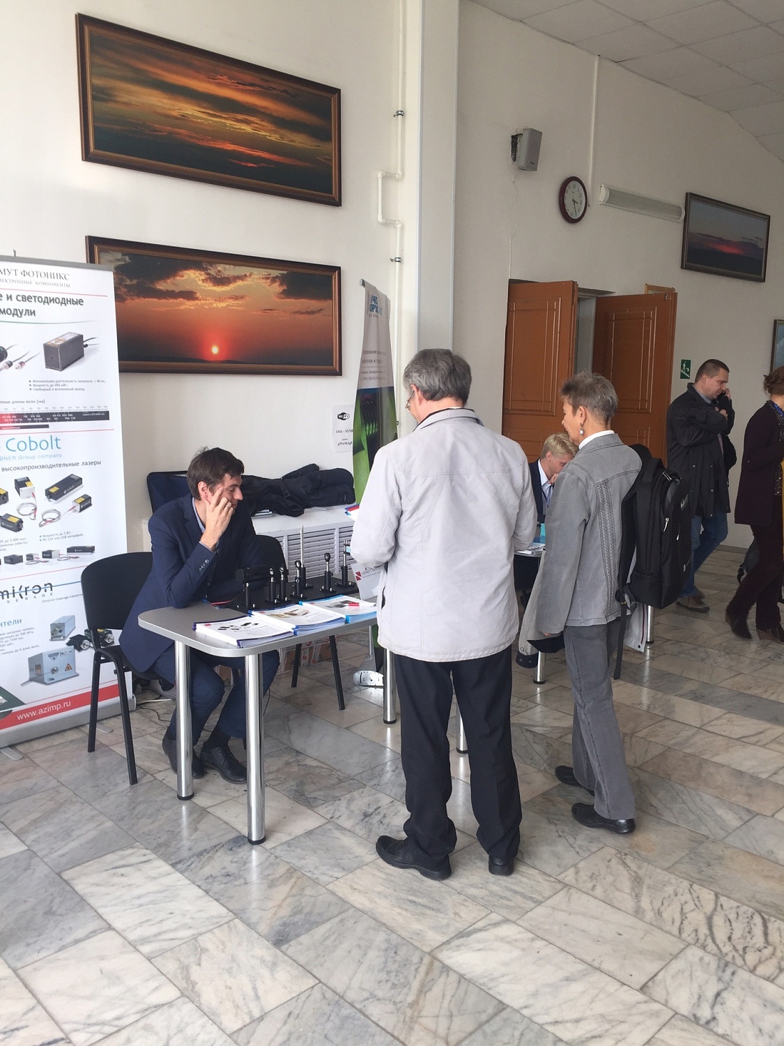 XIII Международная конференция по импульсным лазерам и применениям лазеров AMPL-2017